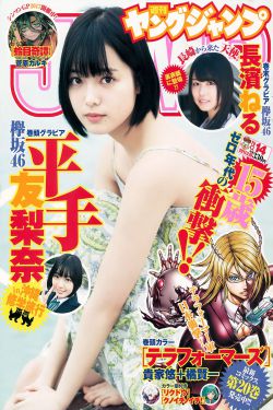 漂亮韩秭秭220漫画免费