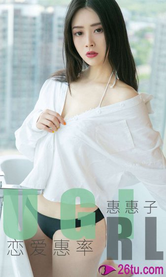 女婿你的为什么这么大